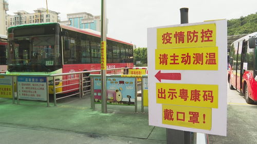 江门公汽三个“百分百”落实疫情防控常态化，筑牢城市公共交通安全防线