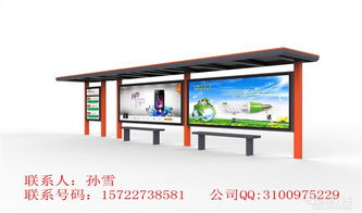 道路旅客运输经营 安全、规范与可持续发展之路