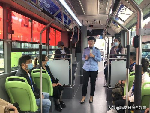 零距离体验未来出行 廊坊市公交开放日展现道路旅客运输经营新气象