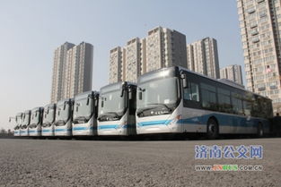 济南公交网官方动态 城市公共交通迎来智慧升级新篇章