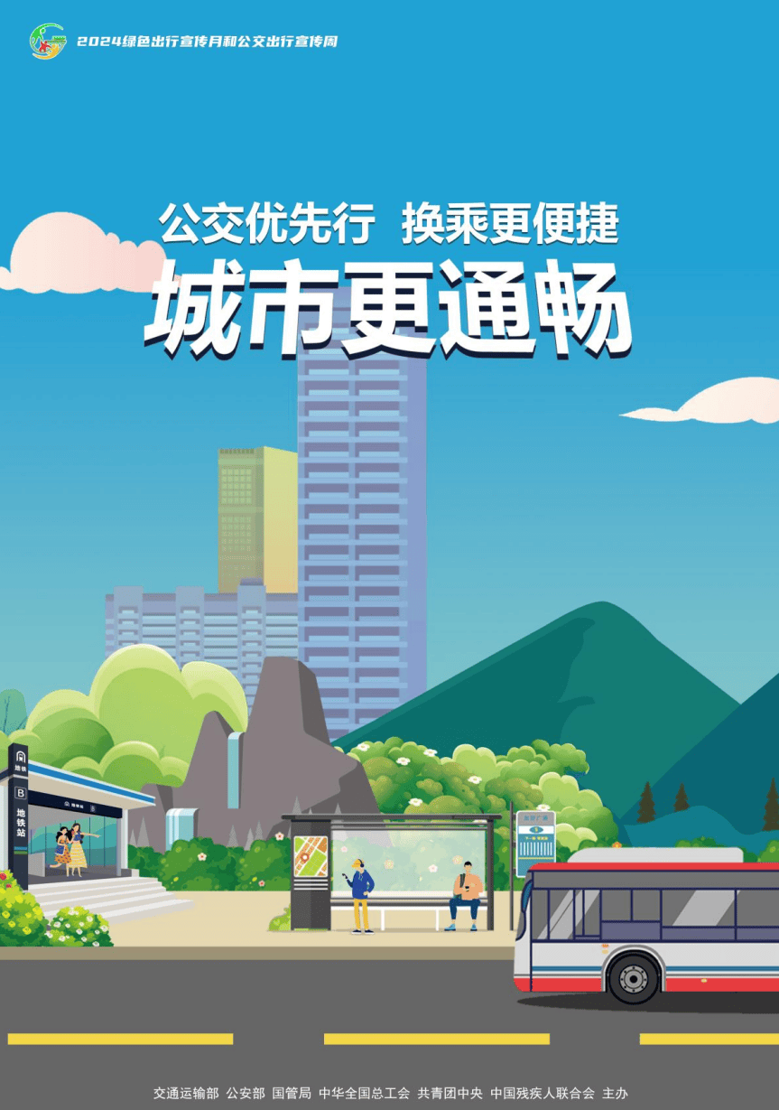 南宁市新能源城市公交车及动力电池报废更新补贴申请市级窗口及县区便
